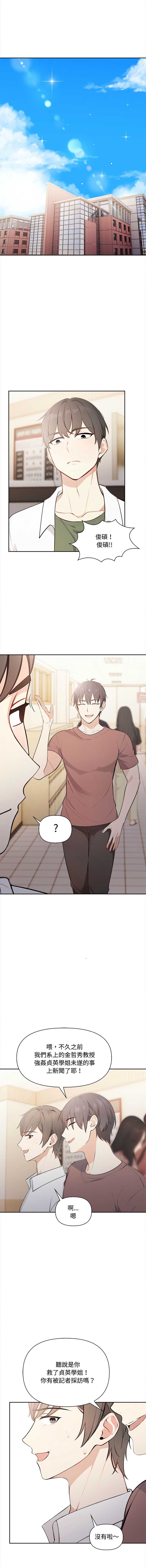 第 9 张