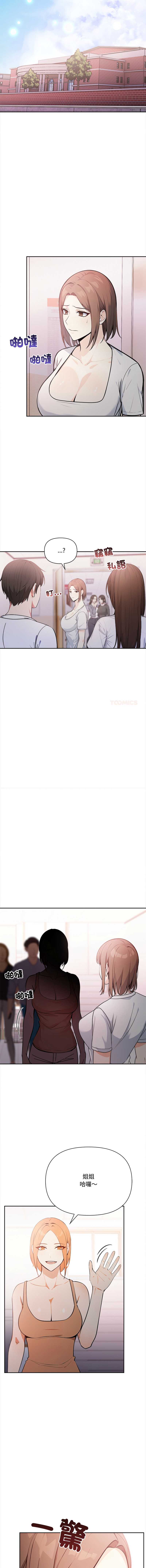 第 4 张