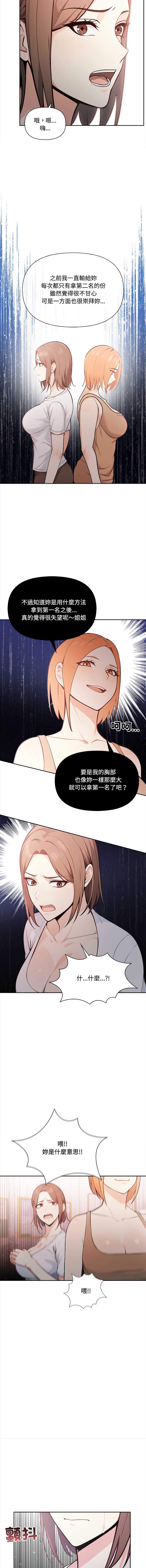 第 5 张