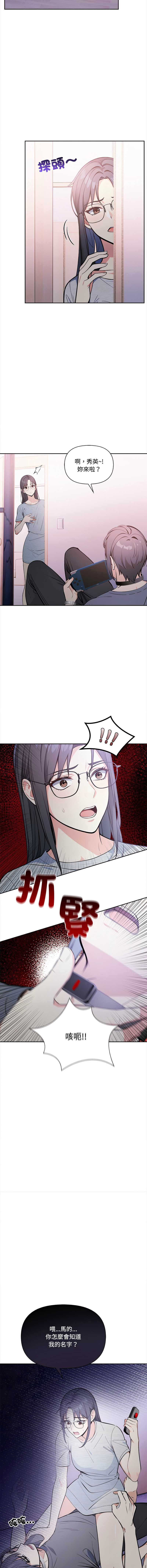 第 8 张