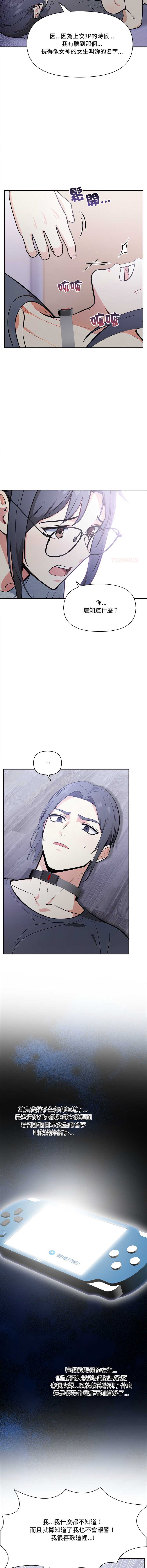 第 9 张