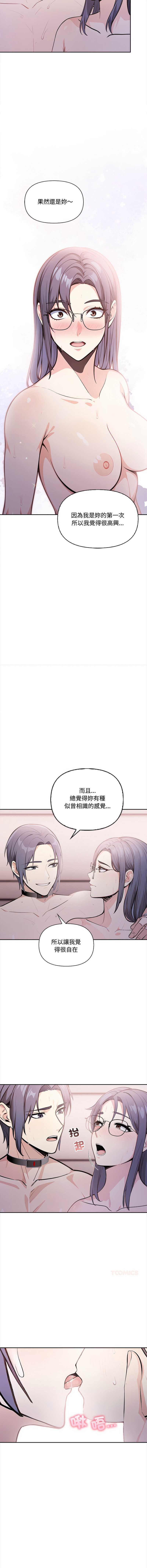 第 4 张