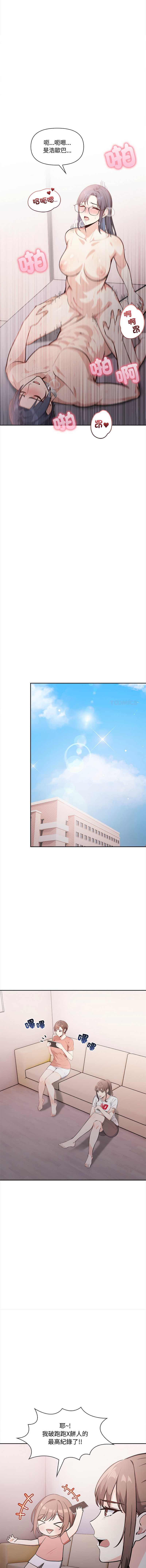 第 8 张