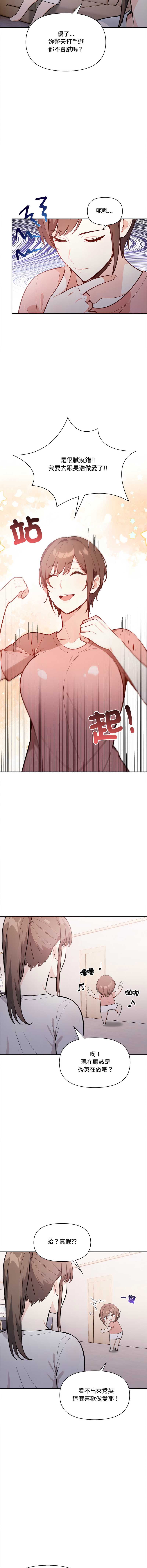 第 9 张