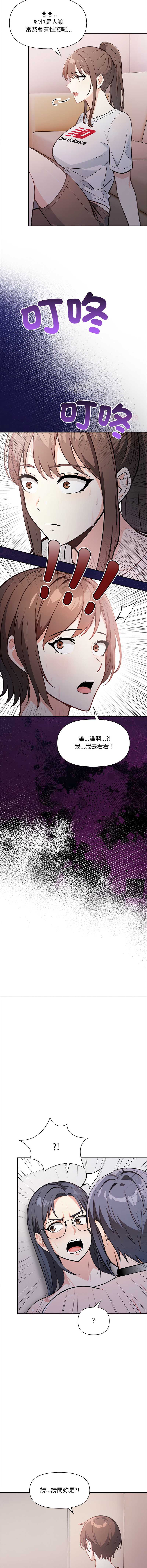 第 10 张