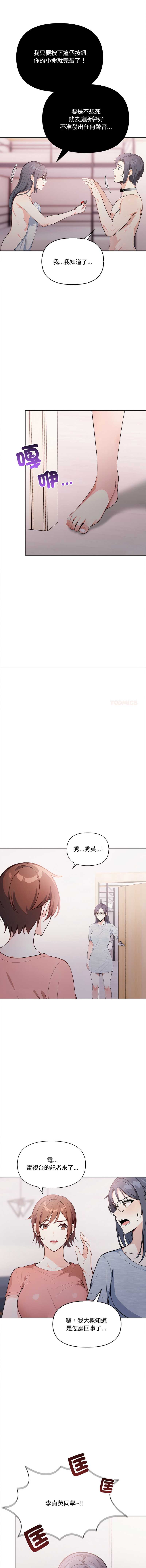 第 4 张