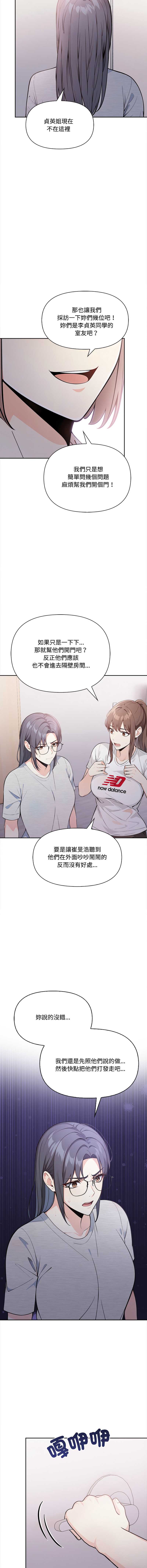 第 5 张