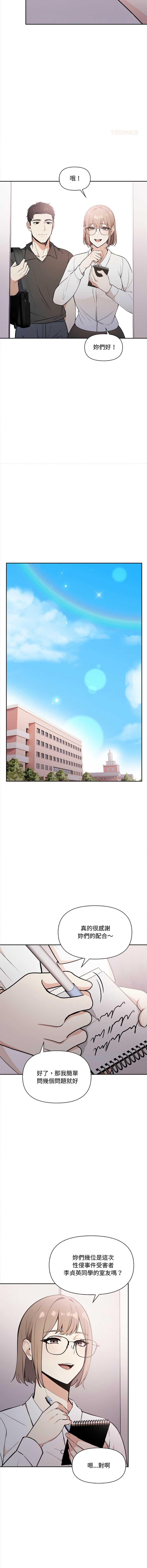 第 6 张