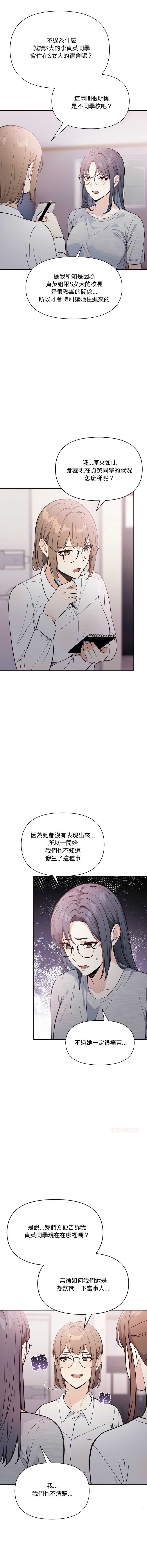 第 7 张