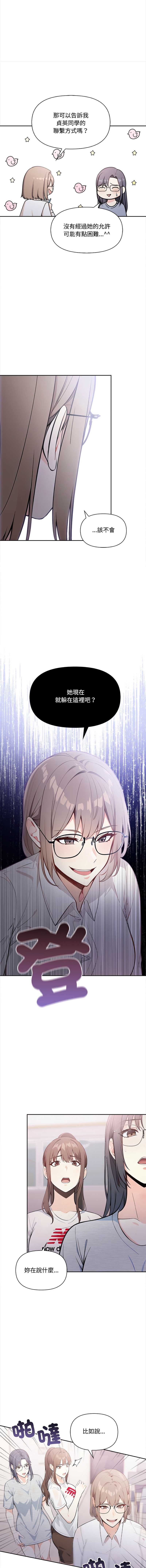 第 8 张