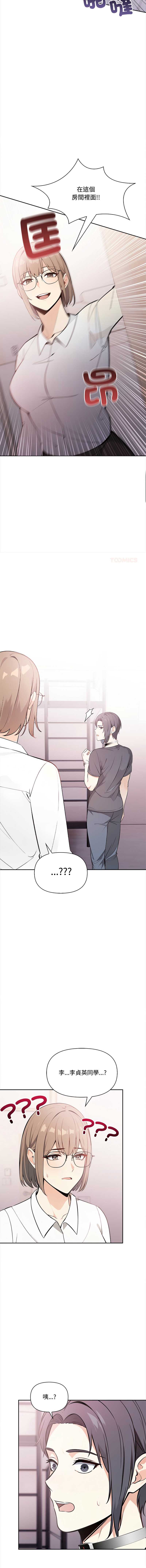第 9 张