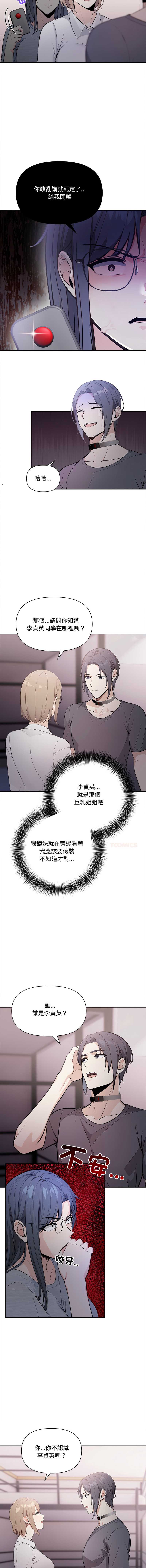 第 5 张
