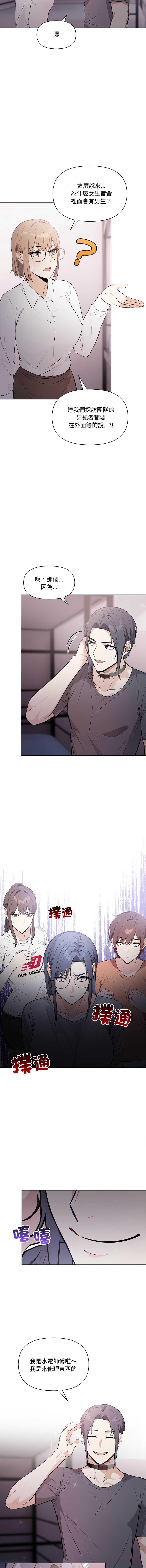 第 6 张