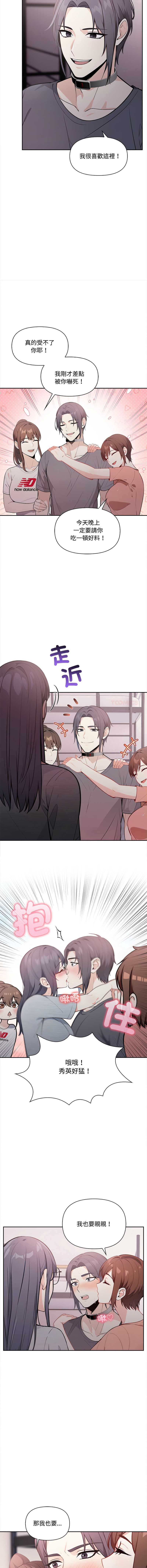 第 8 张