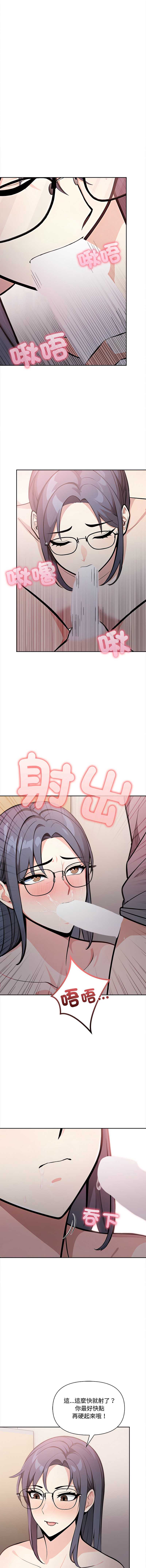 第 3 张