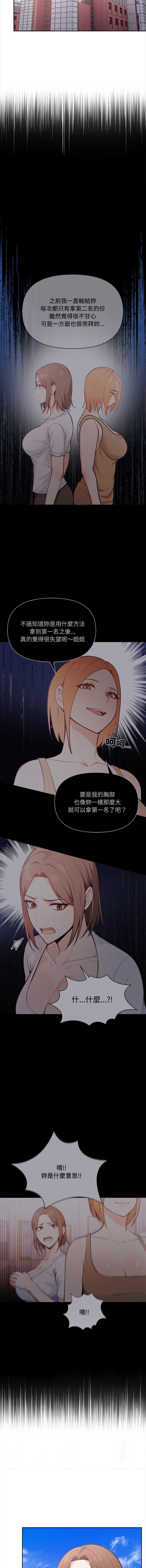 第 8 张