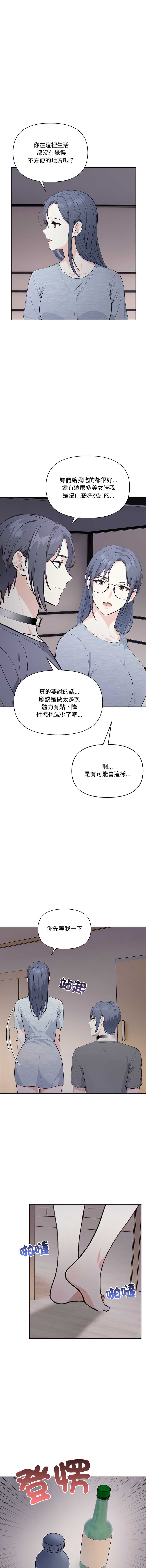 第 3 张