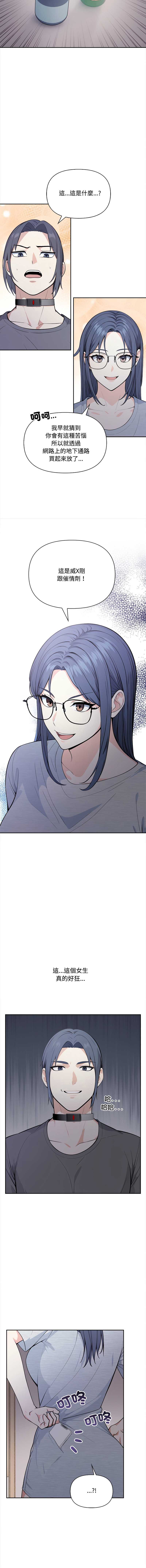 第 4 张