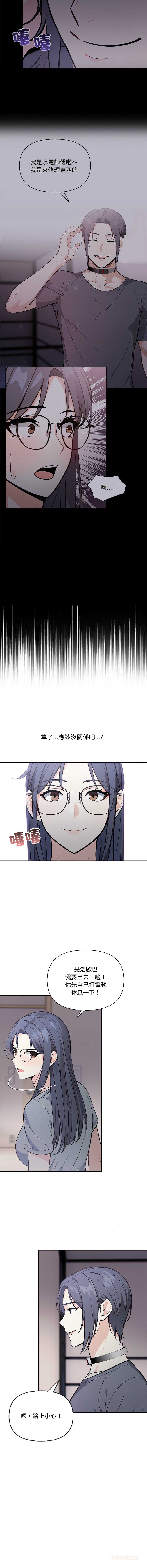 第 6 张