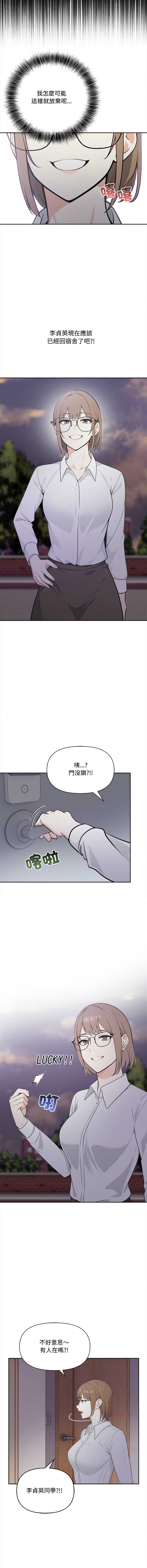 第 8 张