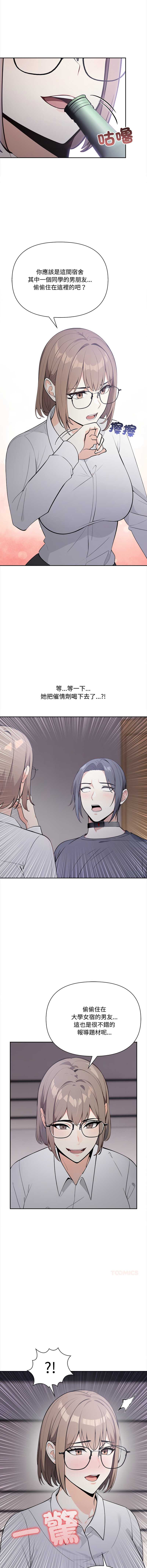 第 10 张