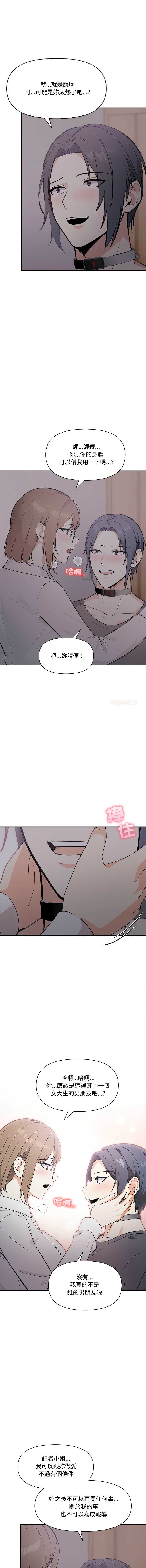 第 3 张