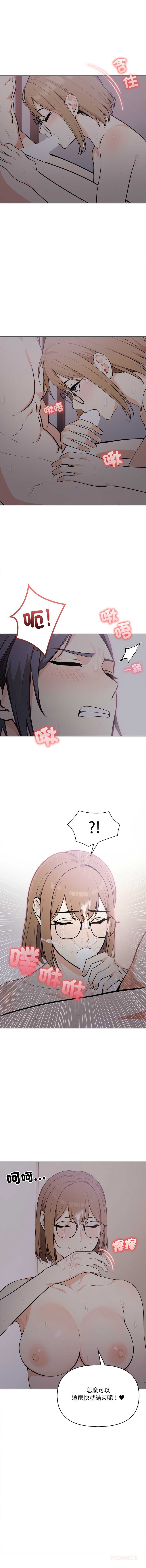 第 9 张