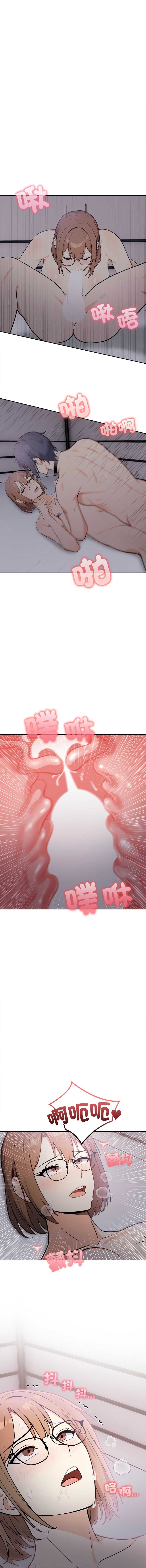 第 11 张