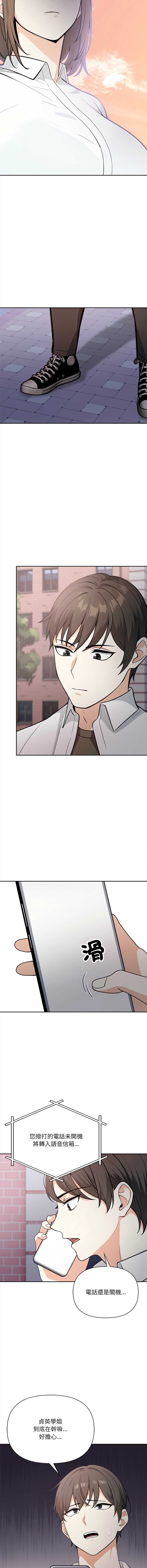 第 3 张