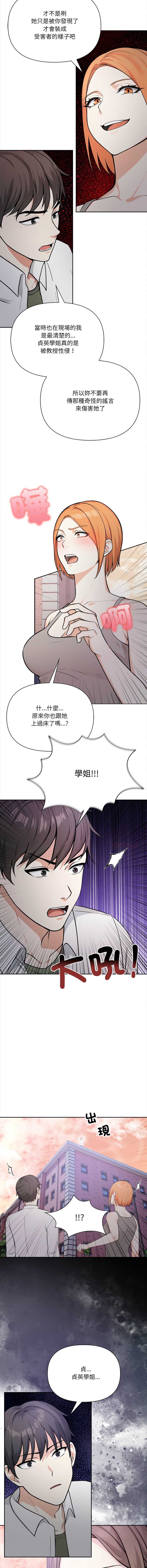 第 5 张