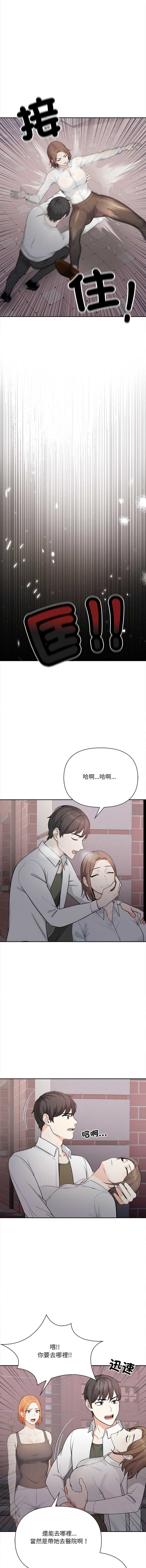 第 7 张
