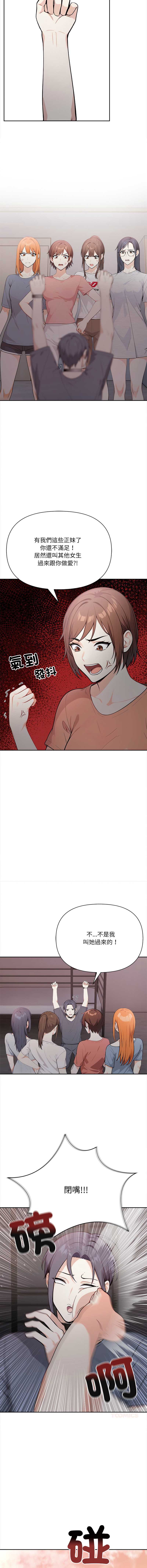 第 9 张