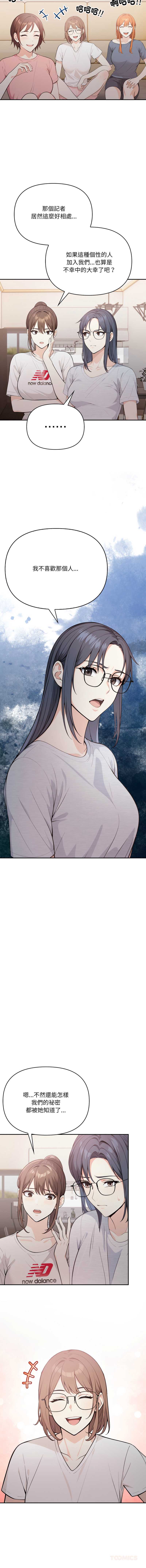第 4 张
