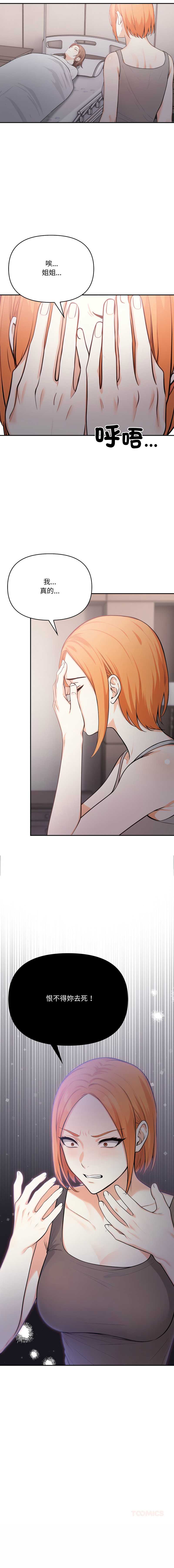 第 8 张