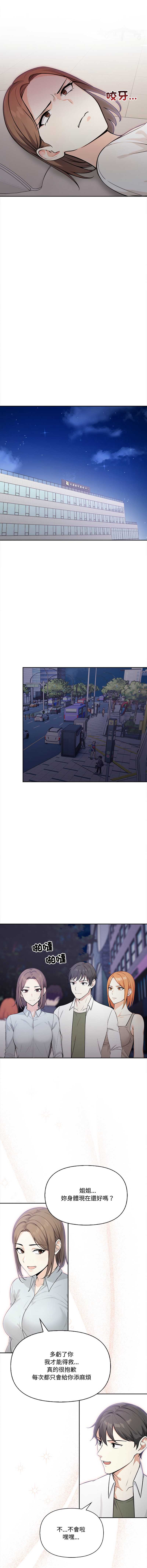 第 4 张