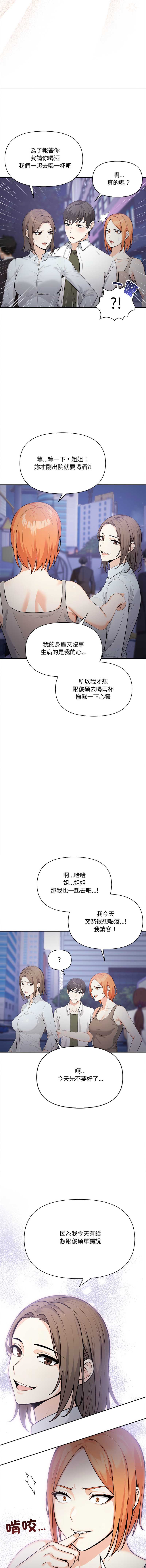 第 5 张