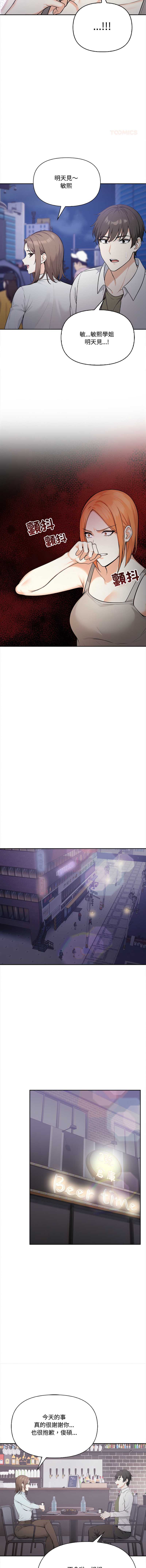 第 6 张