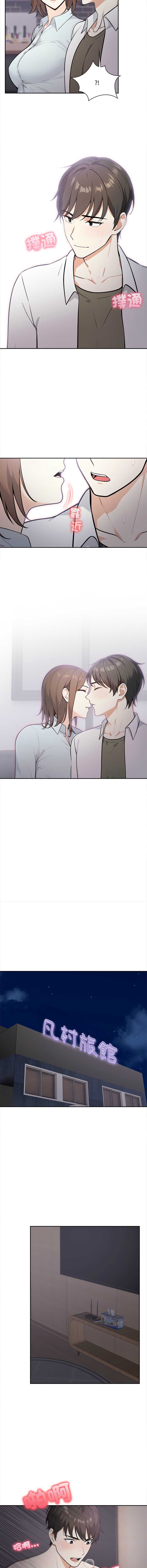第 8 张