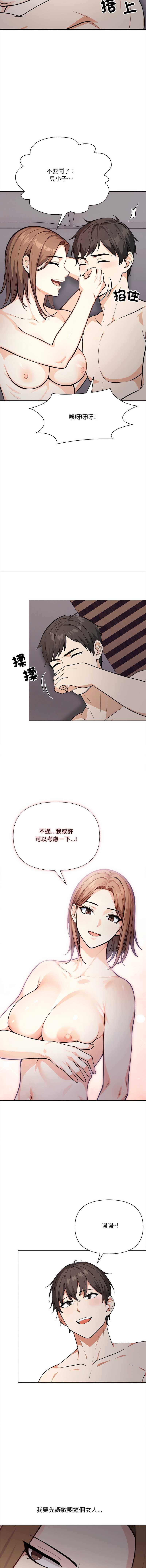 第 5 张