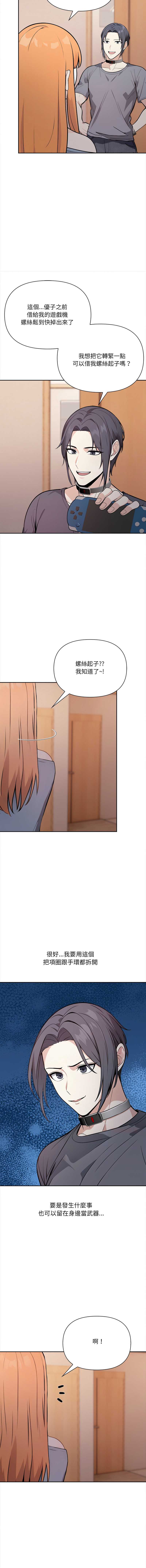 第 7 张