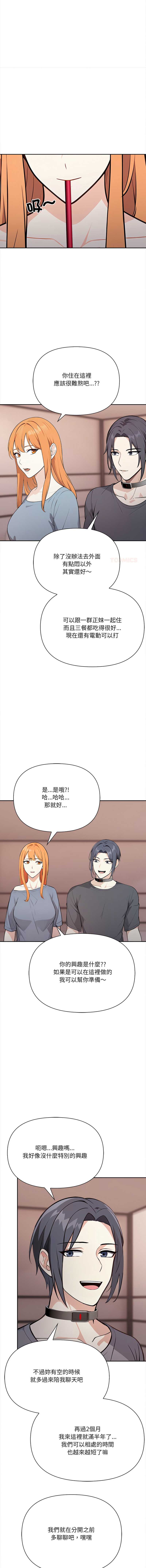 第 9 张