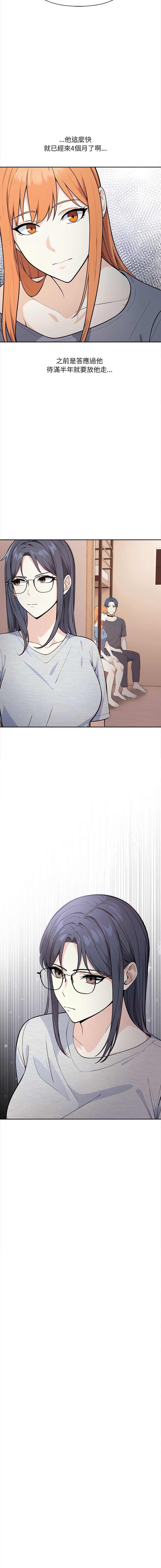 第 10 张