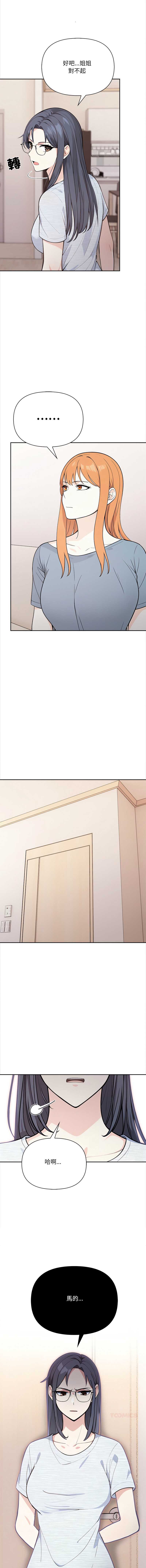 第 8 张