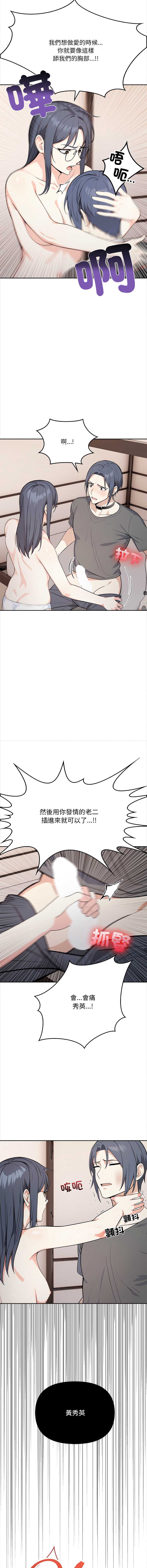 第 11 张