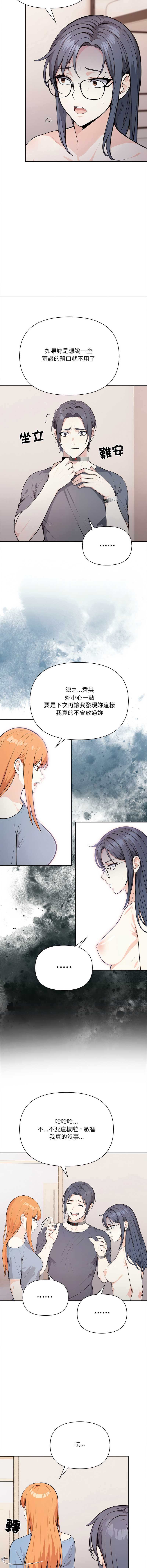 第 3 张