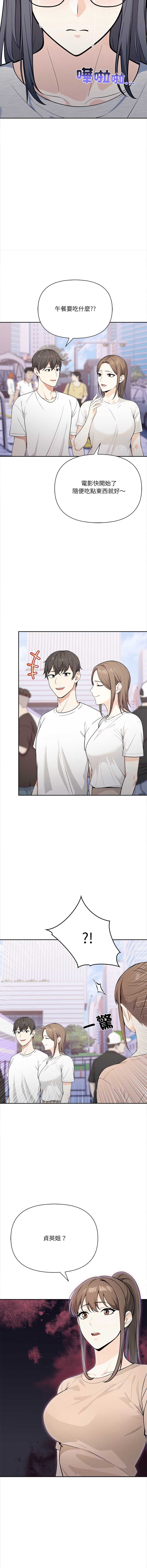 第 8 张