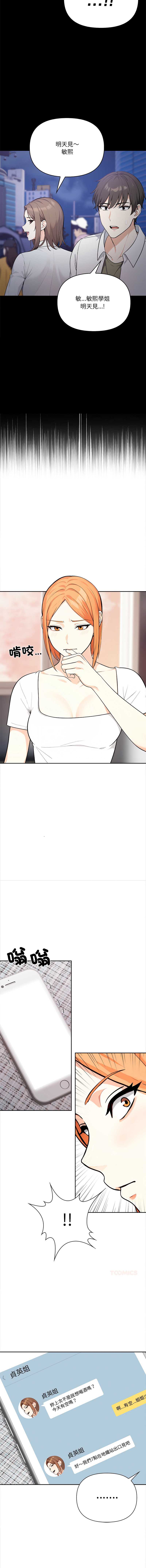 第 4 张