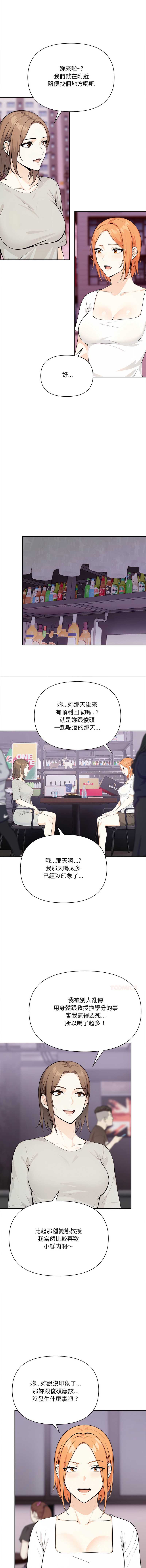 第 6 张
