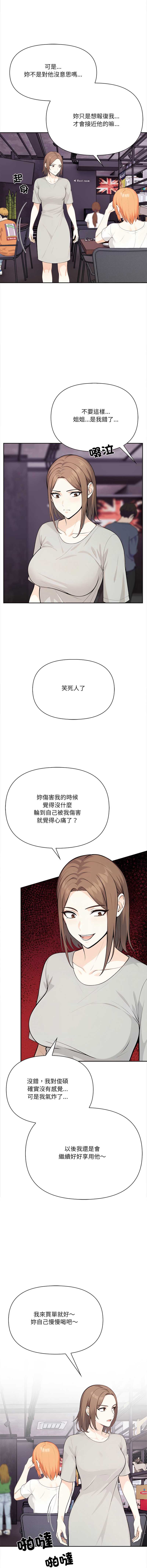 第 9 张