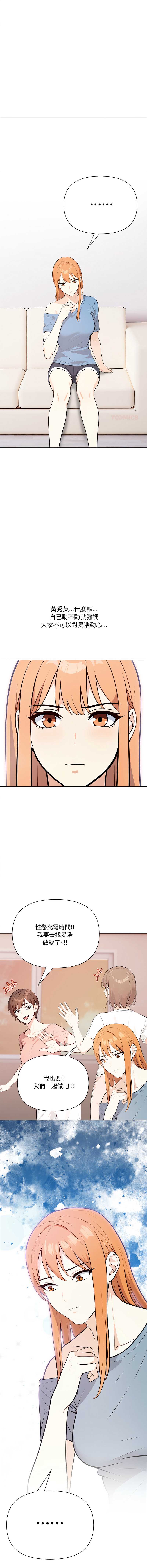 第 10 张